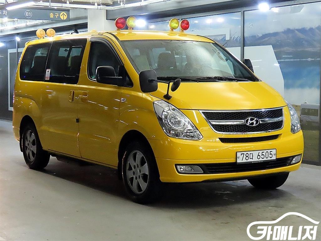 Hyundai Starex Grand Starex 15-Seater School Bus