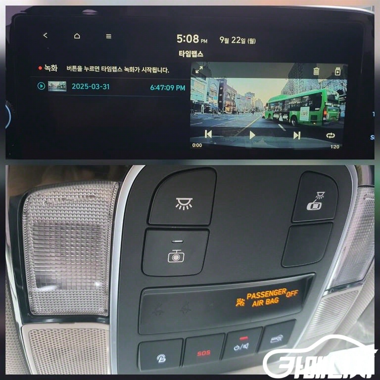 Hyundai Sonata 2.0 Premium thumbnail 9