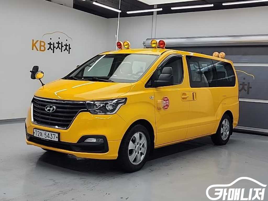 Hyundai Starex The New Grand Starex Child Safety Vehicle