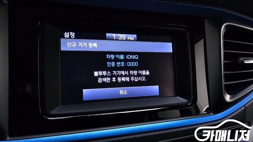 Hyundai Ioniq N thumbnail 17