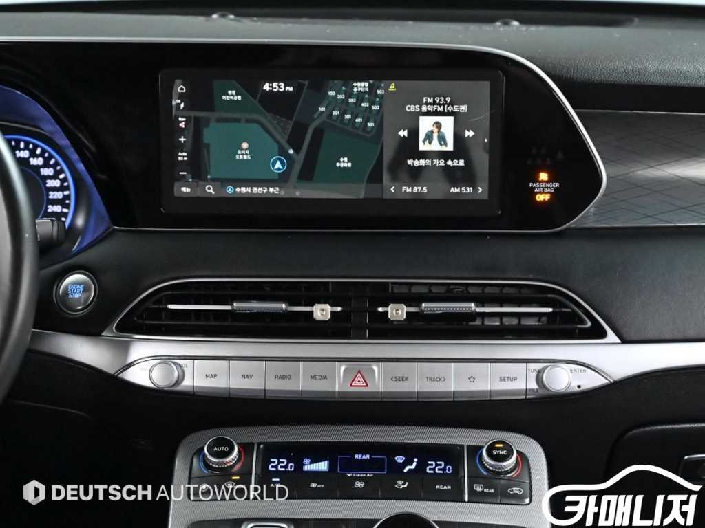 Hyundai Palisade Diesel 2.2 2WD thumbnail 14